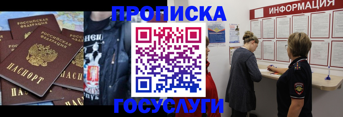 временная регистрация адрес в Пикалёво